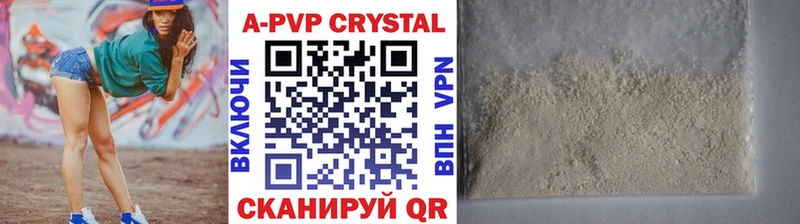 А ПВП крисы CK  ссылка на мегу зеркало  Горячий Ключ 