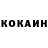 КЕТАМИН ketamine Lilya Lezina