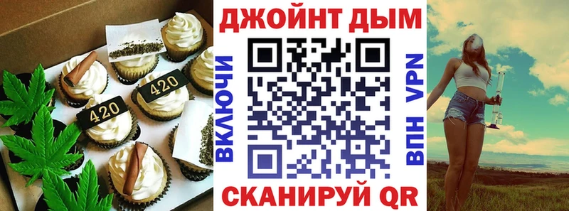 Canna-Cookies конопля  omg как войти  Горячий Ключ 