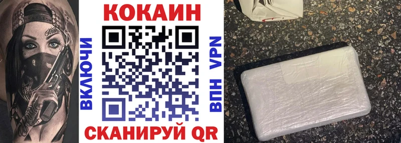 MEGA   продажа наркотиков  Горячий Ключ  КОКАИН Fish Scale 