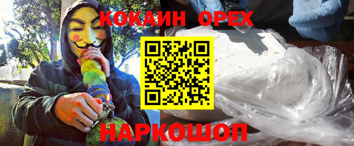 Кокаин Боливия  как найти наркотики  Горячий Ключ 