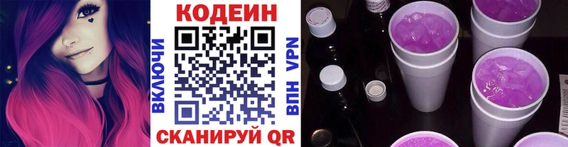 hydra сайт  Горячий Ключ  Кодеиновый сироп Lean напиток Lean (лин) 