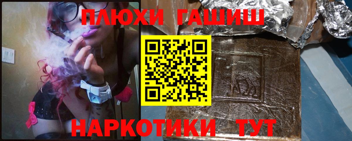 ГАШ Изолятор Горячий Ключ