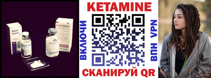 КЕТАМИН VHQ  kraken зеркало  Горячий Ключ  где купить наркоту 
