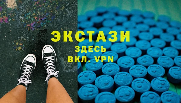 мефедрон Белокуриха