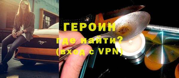 кокаин VHQ Дмитровск