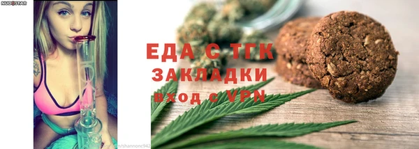меф VHQ Белоозёрский