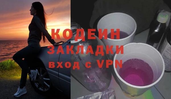 амфетамин Снежинск