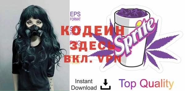 мефедрон Белокуриха