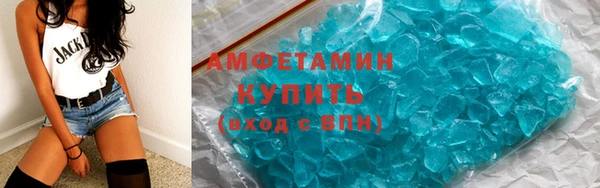мефедрон Белокуриха