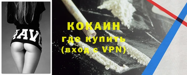 меф VHQ Белоозёрский