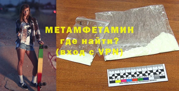 мефедрон Белокуриха