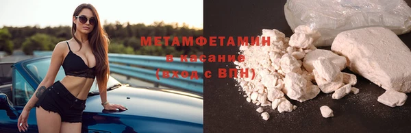 прущие крисы Беломорск