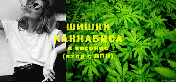 мефедрон Белокуриха