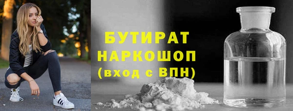 мефедрон Белокуриха