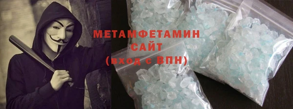 мефедрон Белокуриха