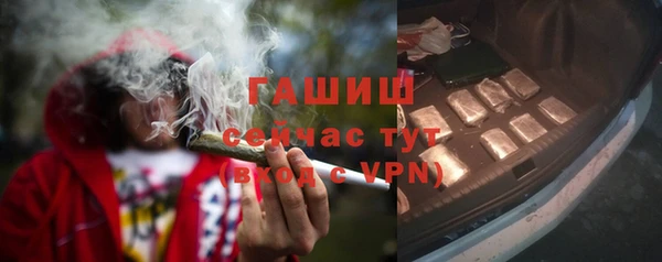 мефедрон Белокуриха