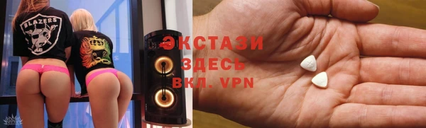 мефедрон Белокуриха
