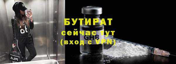 прущие крисы Беломорск