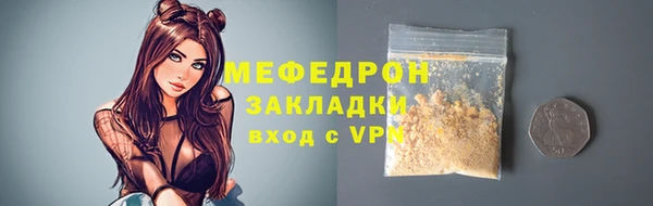 прущие крисы Беломорск