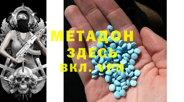 mdma Дмитров