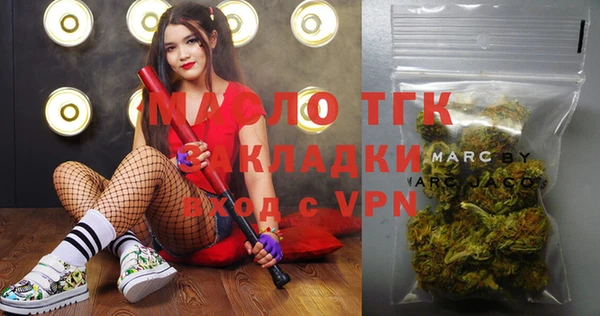 меф VHQ Белоозёрский