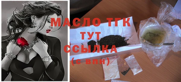мефедрон Белокуриха