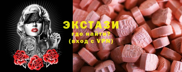 меф VHQ Белоозёрский