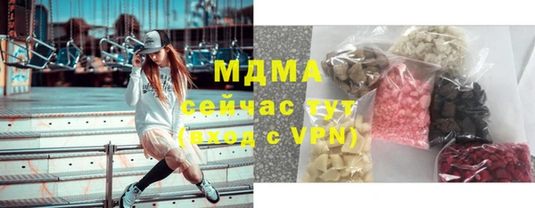 прущие крисы Беломорск