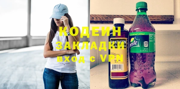 меф VHQ Белоозёрский