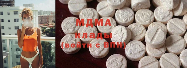 мефедрон Белокуриха