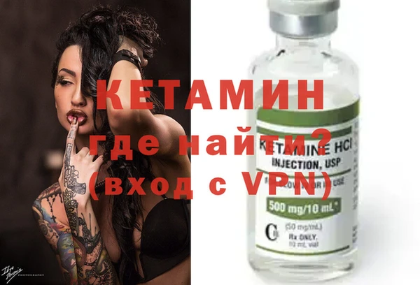 кокаин VHQ Дмитровск