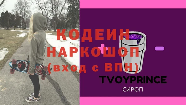 меф VHQ Белоозёрский
