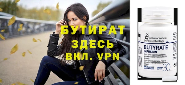 мефедрон Белокуриха