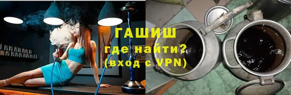 мефедрон Белокуриха
