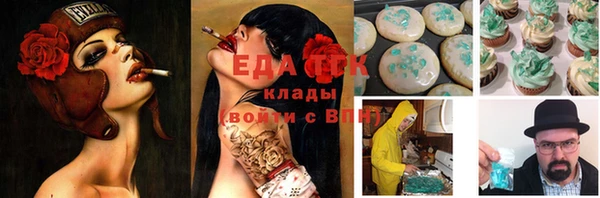 меф VHQ Белоозёрский