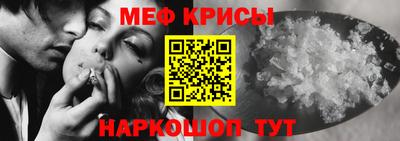 мефедрон мука Бузулук