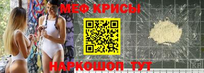 прущие крисы Берёзовский