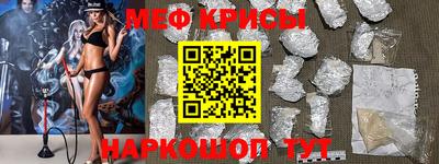таблы Бийск