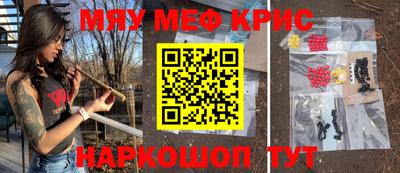 прущие крисы Берёзовский