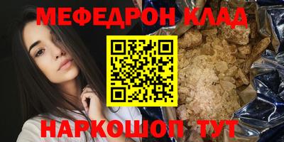 дурь Беслан