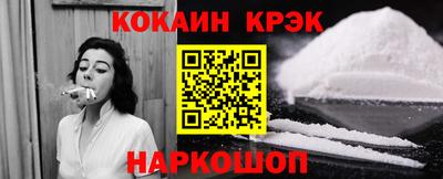таблы Бийск