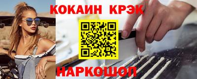 таблы Бийск