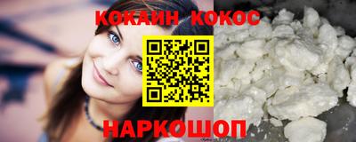 дурь Беслан