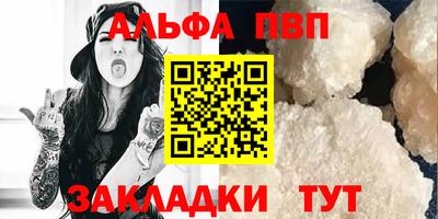 дурь Беслан