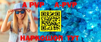 Альфа ПВП Бугуруслан