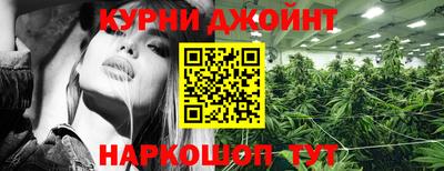 таблы Бийск