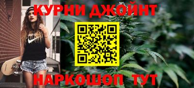 таблы Бийск
