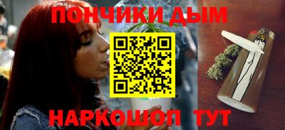 мефедрон мука Бузулук