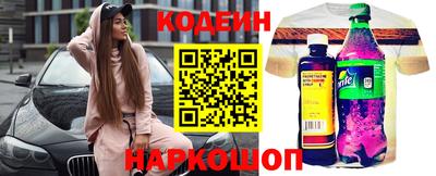 таблы Бийск
